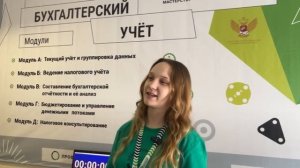 Интервью участников Чемпионата