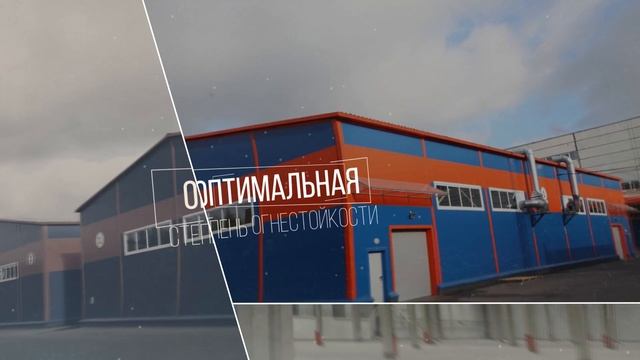 ПроектСклада.рф