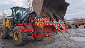 Быстросъёмные вилы на ковш  #погрузчик  #спецтехника