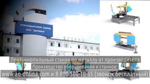Ленточно пильный станок mj345a отзывы