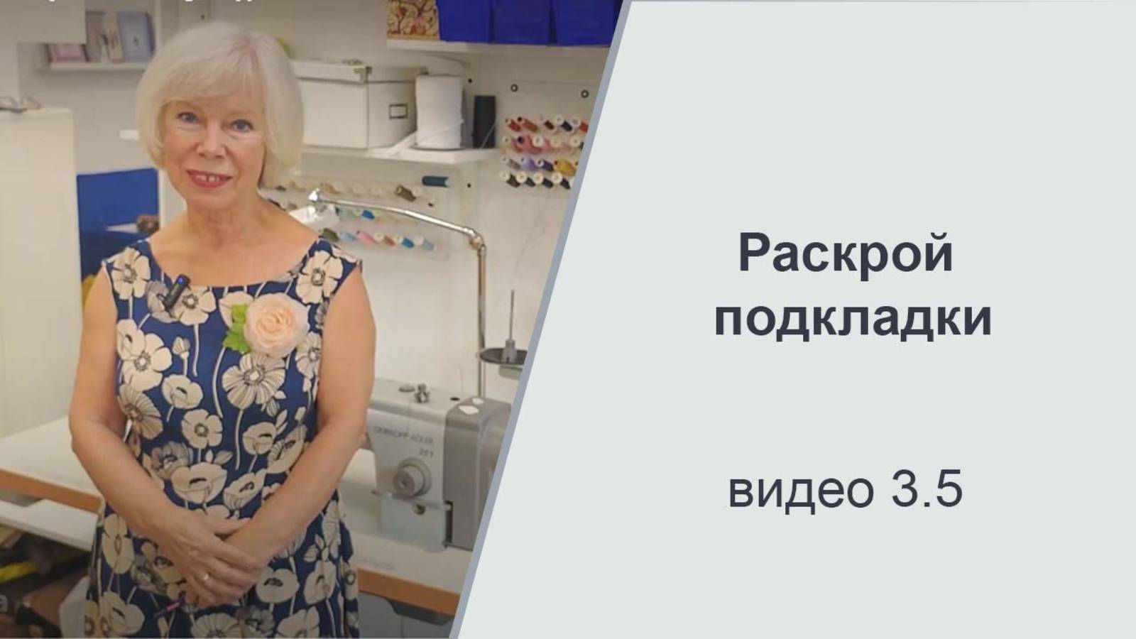 13 видео раскрой жакета галина коломейко #shorts