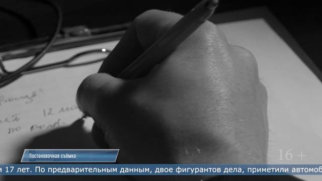 16.15.2024 Полицейские Корсакова задержали подозреваемых в хищении имущество и угона автомобиля смотреть онлайн