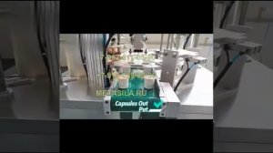 Линия по производству кофе-капсул S-004 (Nespresso)