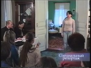Специальный репортаж "Все разноцветные бусы маленькой, мирной Тарусы...", 2006 г.