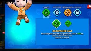 дуэль с другом в brawl stars (с разными песнями)