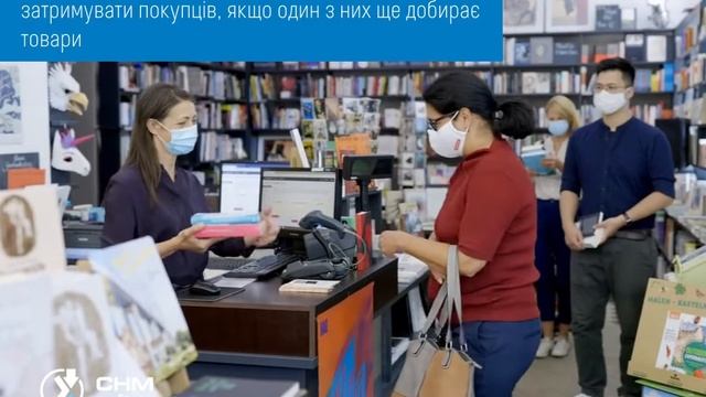 Робоче місце касира Chameleon POS смотреть онлайн