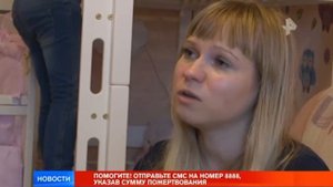 Вместе мы справимся! Выпуск от 19.09.18