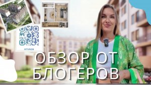 ЖК Балтийская гавань обзор от Интересные путешествия