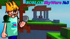 СЛОМАЛ ЯЙЦО! | Роблокс SkyWars №3