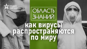 Может ли вирус исчезнуть сам по себе? Лекция вирусолога Андрея Девяткина