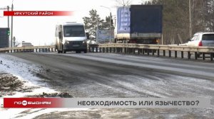 Строительство крематория вновь обсуждают в Иркутске