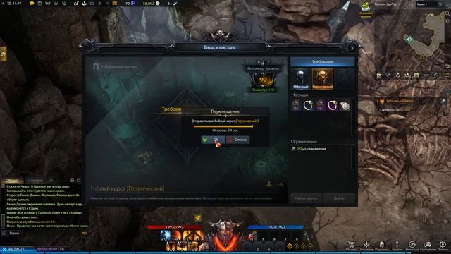 LOST ARK смотреть онлайн