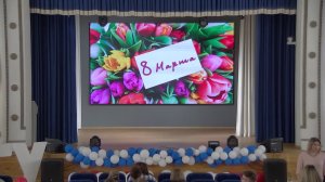 Концерт посвященный Международному женскому дню 8 марта