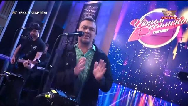 Жұбаныш Жексенұлы — «Жолдар»