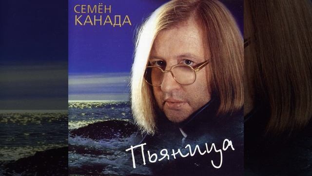 Мой сон смотреть онлайн