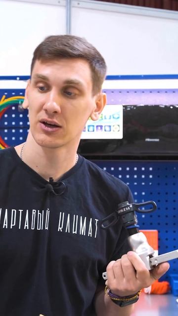 Развальцовщики Медных Труб #честноекондиционирование #картавыйклимат #кондиционер
