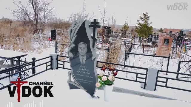 КЛАДБИЩЕ г. АСТАНА КАЗАХСТАН . Съемка 19 декабря 2024 г.