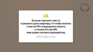 Основной код ОКВЭД // Как выбрать основной вид деятельности по ОКВЭД