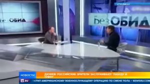 Дмитрий Дюжев Российские зрители заслуживают лабуду и туфту