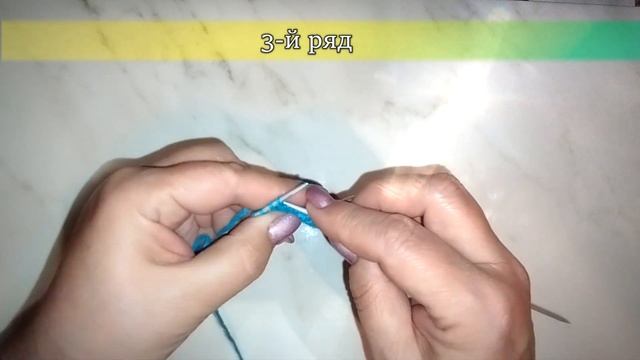 Ажурные Зеркальные Жгуты для начинающих вязальщиц
