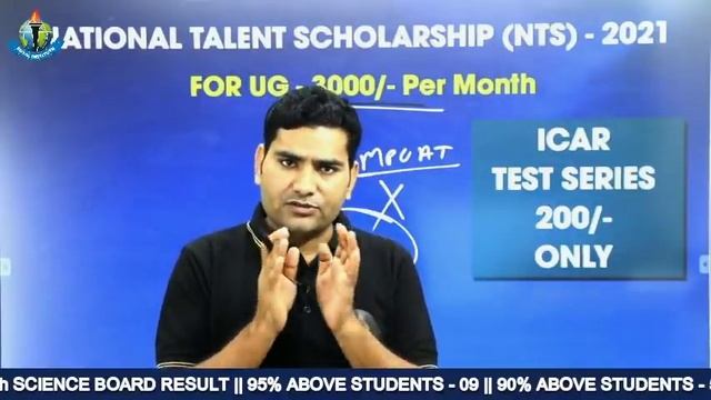 ICAR-2021 AGE LIMIT|FORM FEE| ICAR SCHOLARSHIP | ICAR-2020 CUT -OFF|ICAR LATEST UPDATE आईसीएआर -202