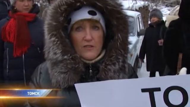 В Томске арендаторы одного из старейших ТЦ вышли на пикет смотреть онлайн