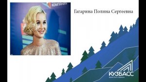 Кто из этих знаменитых людей является уроженцами Кузбасса?