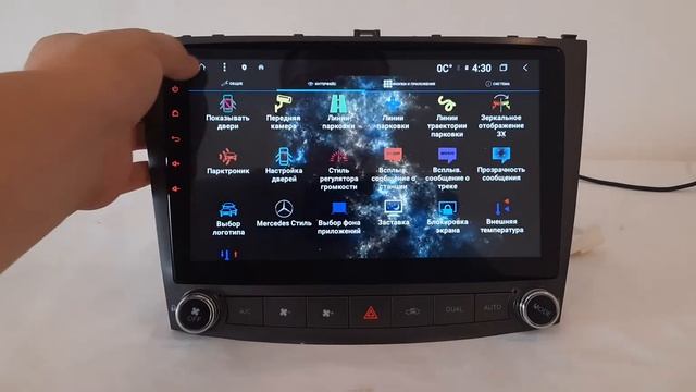 Новая магнитола на Lexus IS MegaZvuk HI-1007 DSP / CarPlay / 4G LTE смотреть онлайн