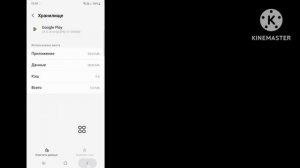 Плей Маркет что-то пошло не так Ошибка |Исправить Play Store Что-то пошло не так, попробуйте еще ра
