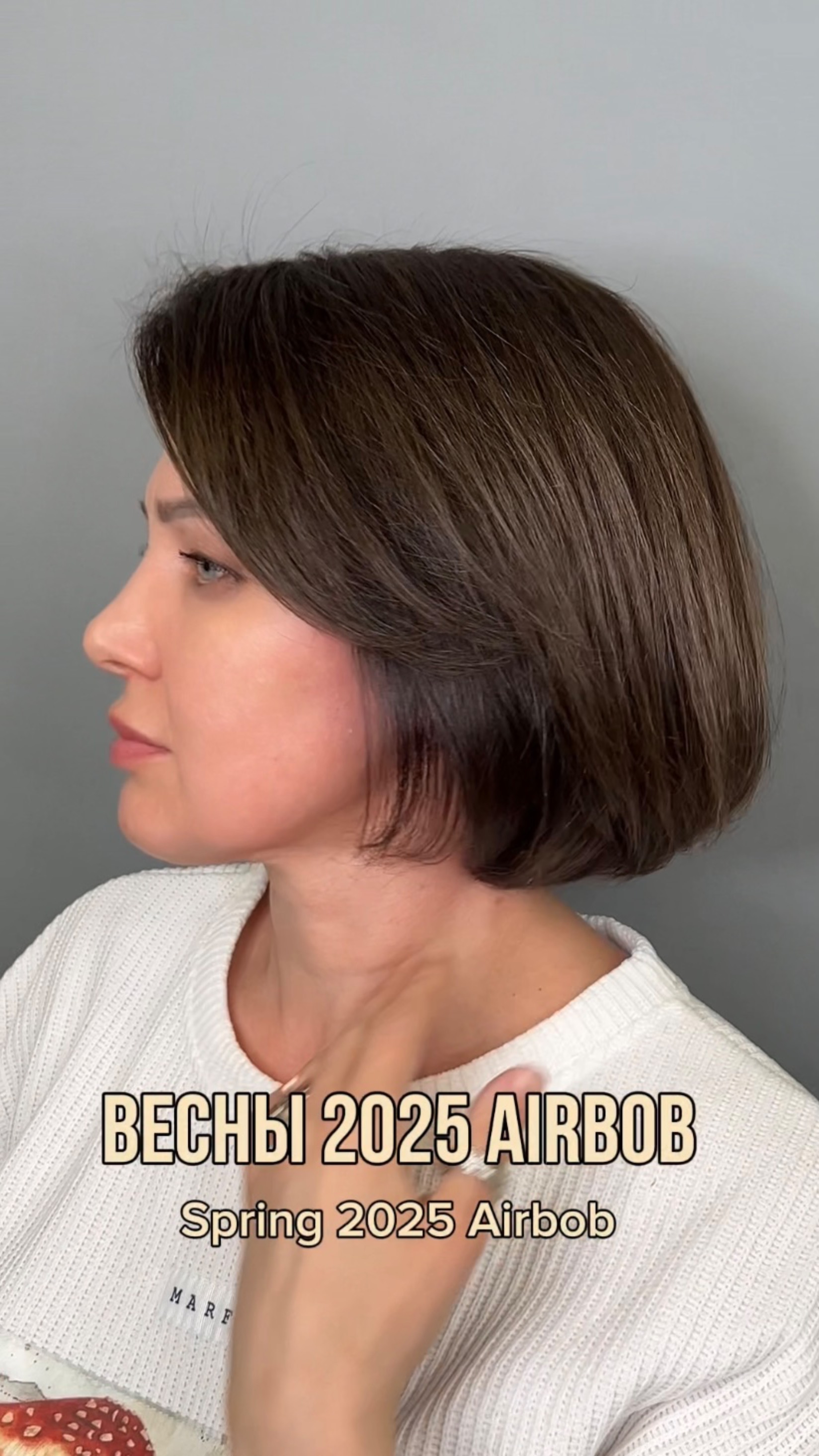 Тренд весны 2025 стрижка Airbob🌷