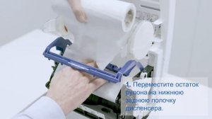 Scott® система рулонных полотенец - видео-инструкция по заправке диспенсера