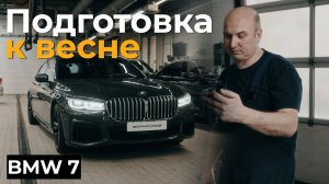 Подготовка автомобиля к весне: обзор сервиса