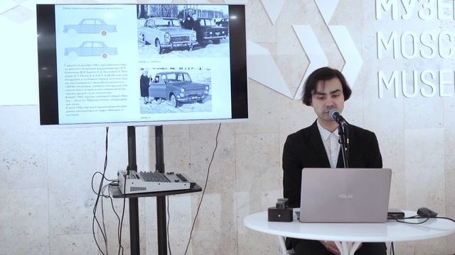 ВСТРЕЧА СО СВЕТЛАНОЙ МИРЗОЯН | ЛЕКЦИЯ АЗАТА РОМАНОВА|  ДИЗАЙН АВТОМОБИЛЕЙ И МОТОЦИКЛОВ ИЖ