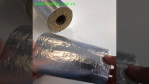Кашированные фольгой цилиндры теплоизоляционные ЧЕШУЯ Ц КФ НГ фольгированные негорючие часть 2