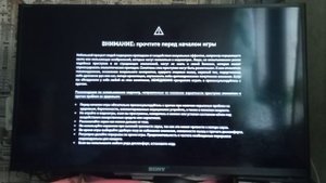 Как обновить игру до версии PS5 если у вас есть диск от PS4