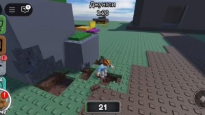 съешь всю планету (играю с другом)