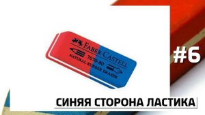 10 ПРИВЫЧНЫХ ВЕЩЕЙ, ПРЕДНАЗНАЧЕНИЕ КОТОРЫХ МЫ НЕ ЗНАЕМ