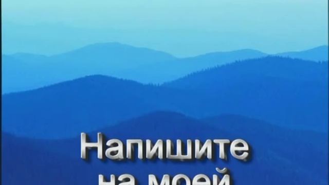 № 616 Папилломы исчезли