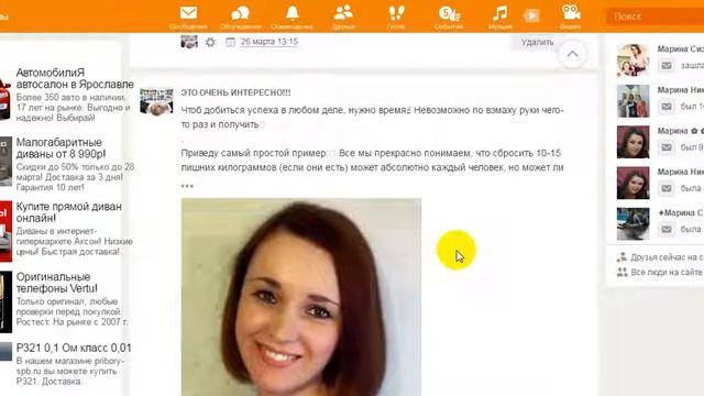 Отложенные посты в свои группы в одноклассниках смотреть онлайн