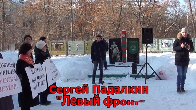 Сергей Падалкин Курилы смотреть онлайн