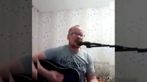 Воскресенье "Поиграй со мной гроза" cover на гитаре