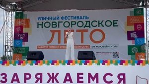 Марфа Николаева Великий Новгород «Картины о любви»