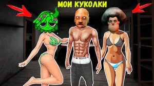 ЛЮБОВНЫЕ ИГРЫ ДЕДА ГРЕННИ И БАБКИ В МАЙНКРАФТ ТРОЛЛИНГ ЛОВУШКА МОНСТРА