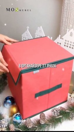 Вы точно будете искать эти вещи после праздников )