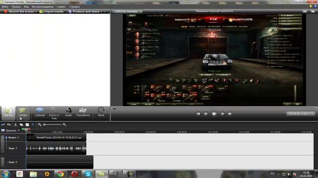 Обучающее видео как записывать и обрабатывать реплэи! смотреть онлайн