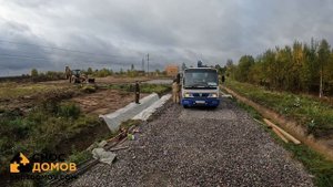 Организация заезда через канаву, выравнивание участка!