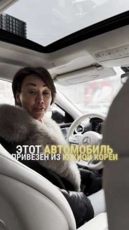 Привезли автомобиль для клиента!