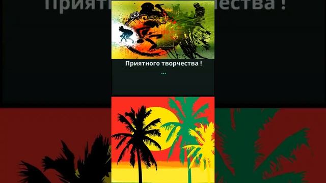 Регги - Ритмичное - Ouagadougou Shuffle   The Mini Vandals featuring Mamadou Koita and Lasso