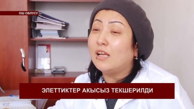 КАБАРЛАР 17-00 26-02-2018 смотреть онлайн