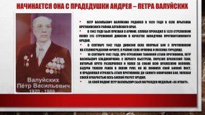 Мы служим в УИС